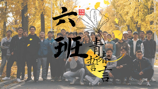 一群卡通人物 描述已自动生成