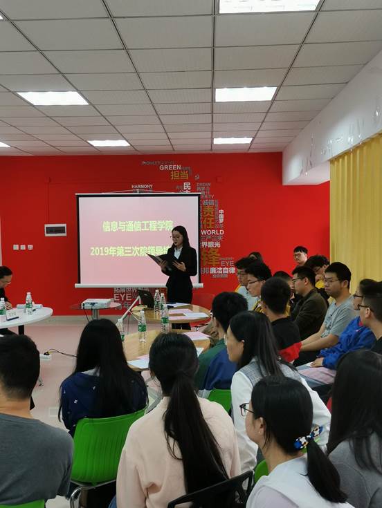 说明: IMG_20190530_162830